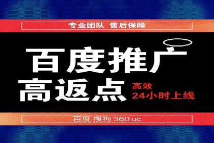 百度推广如何帮助企业实现营销目标